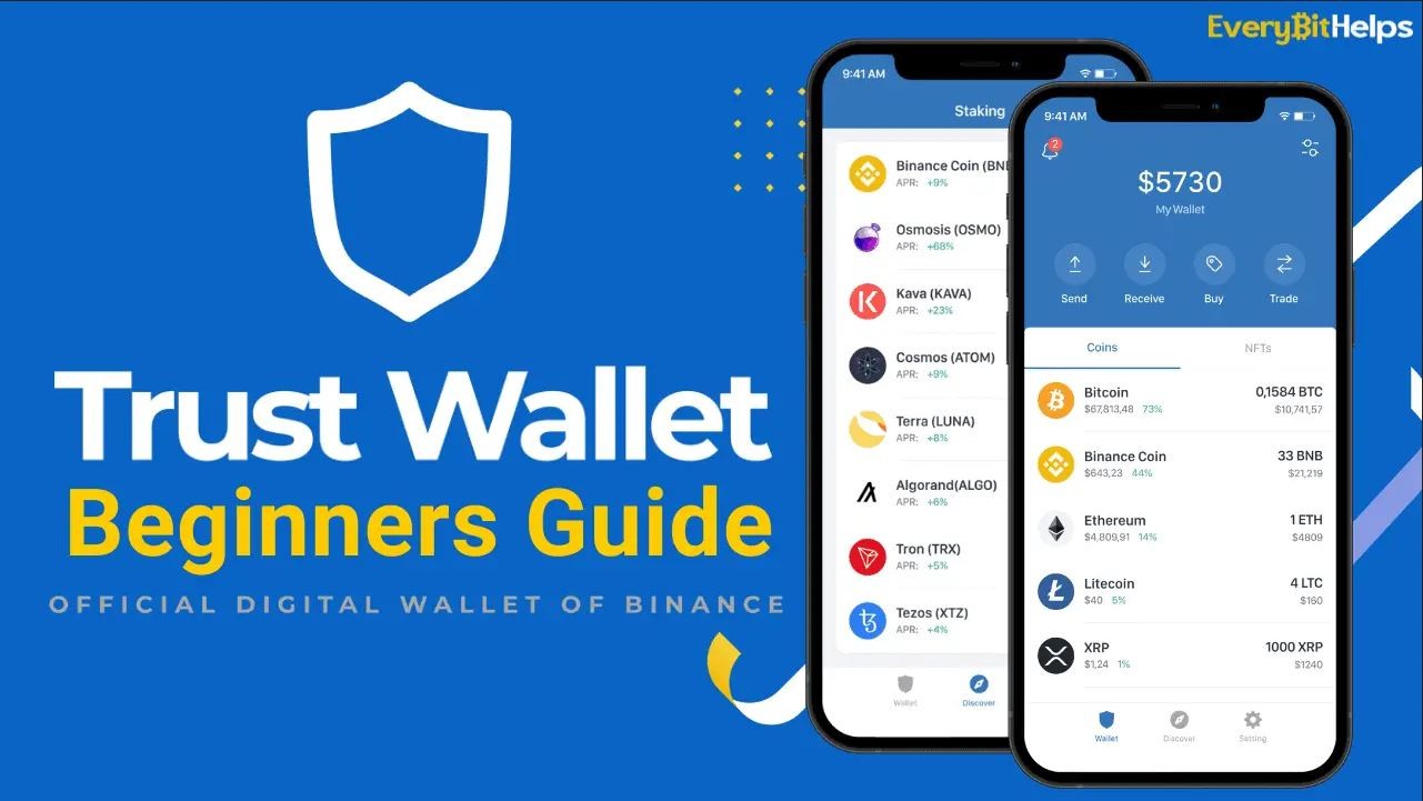 كيفية إنشاء محفظة TRUST WALLET بالصور